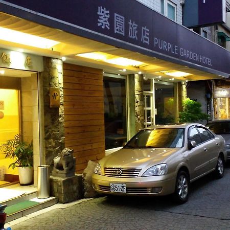 紫園旅社purple Garden Hotel Tchaj-pej Exteriér fotografie